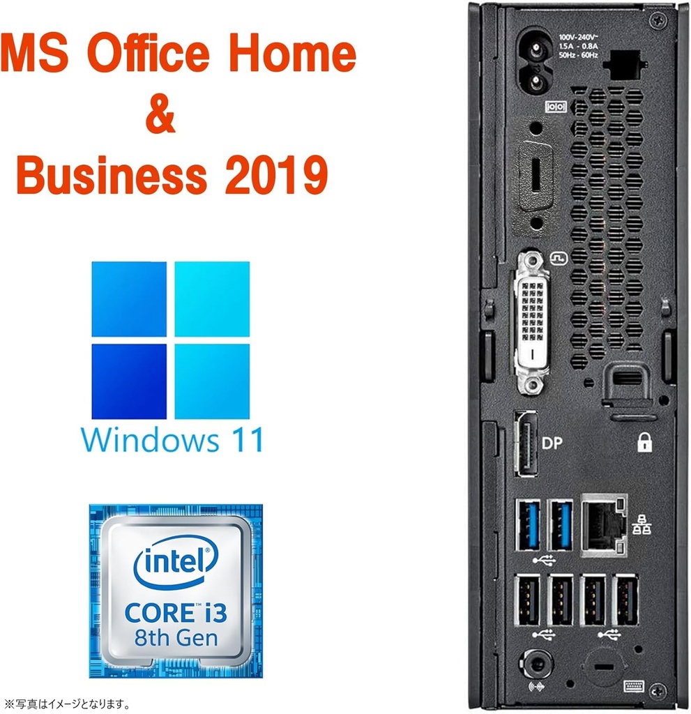 富士通 中古ミニPC Q558/Win11 Pro/MS Office H&B 2019/Core i3-8世代/WIFI